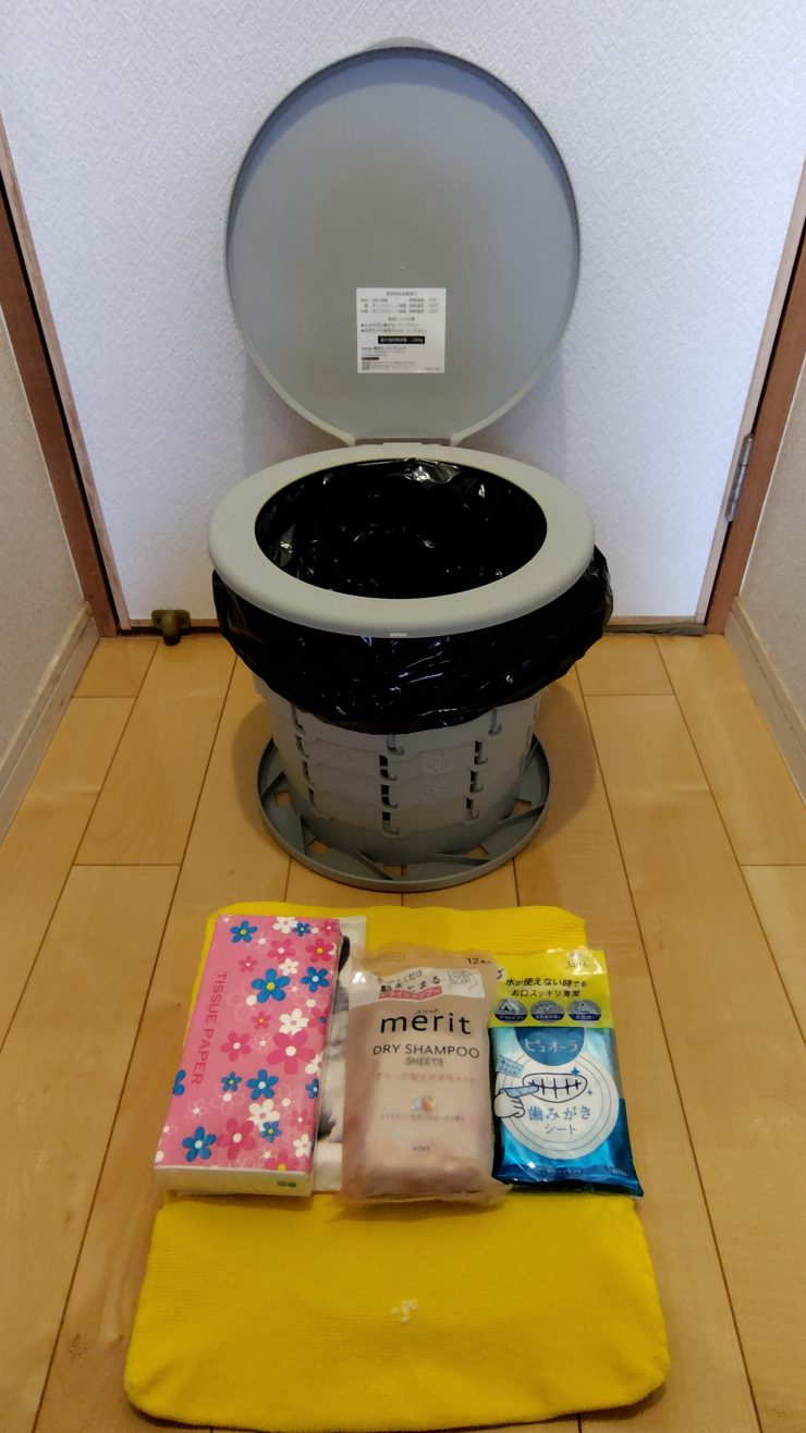 防災グッズ