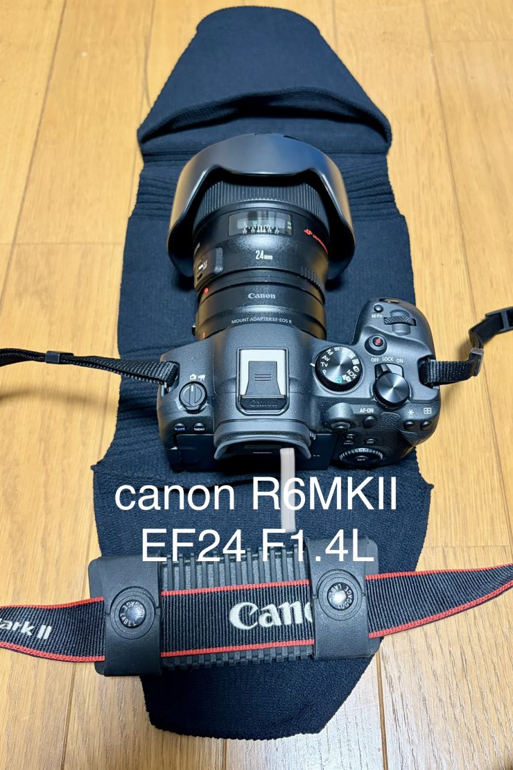 Canon EOS R6 Mark II＋マウントアダプター＋EF24mm F1.4と_go polygon XL 試作モデル-2個目
