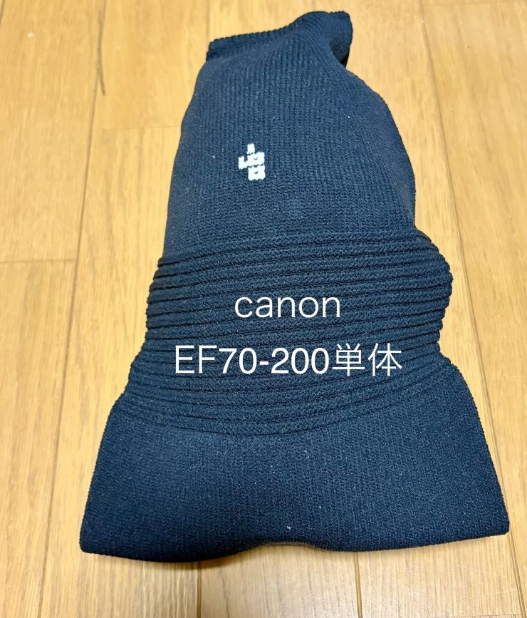 Canon EOS R6 Mark II＋マウントアダプター＋EF70-200mmと_go polygon XL 試作モデル